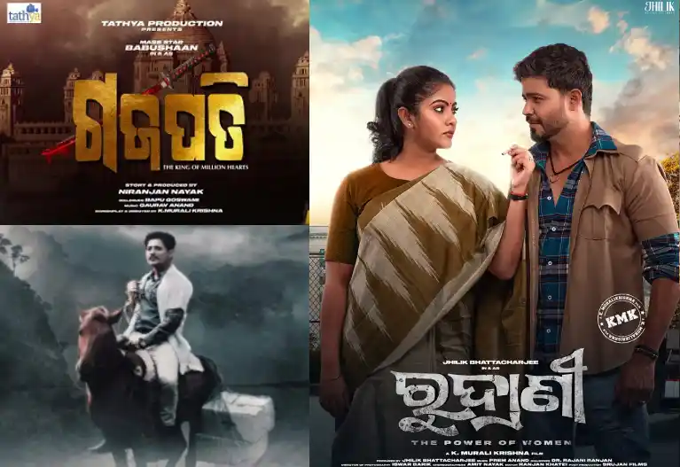 Ollywood Movies